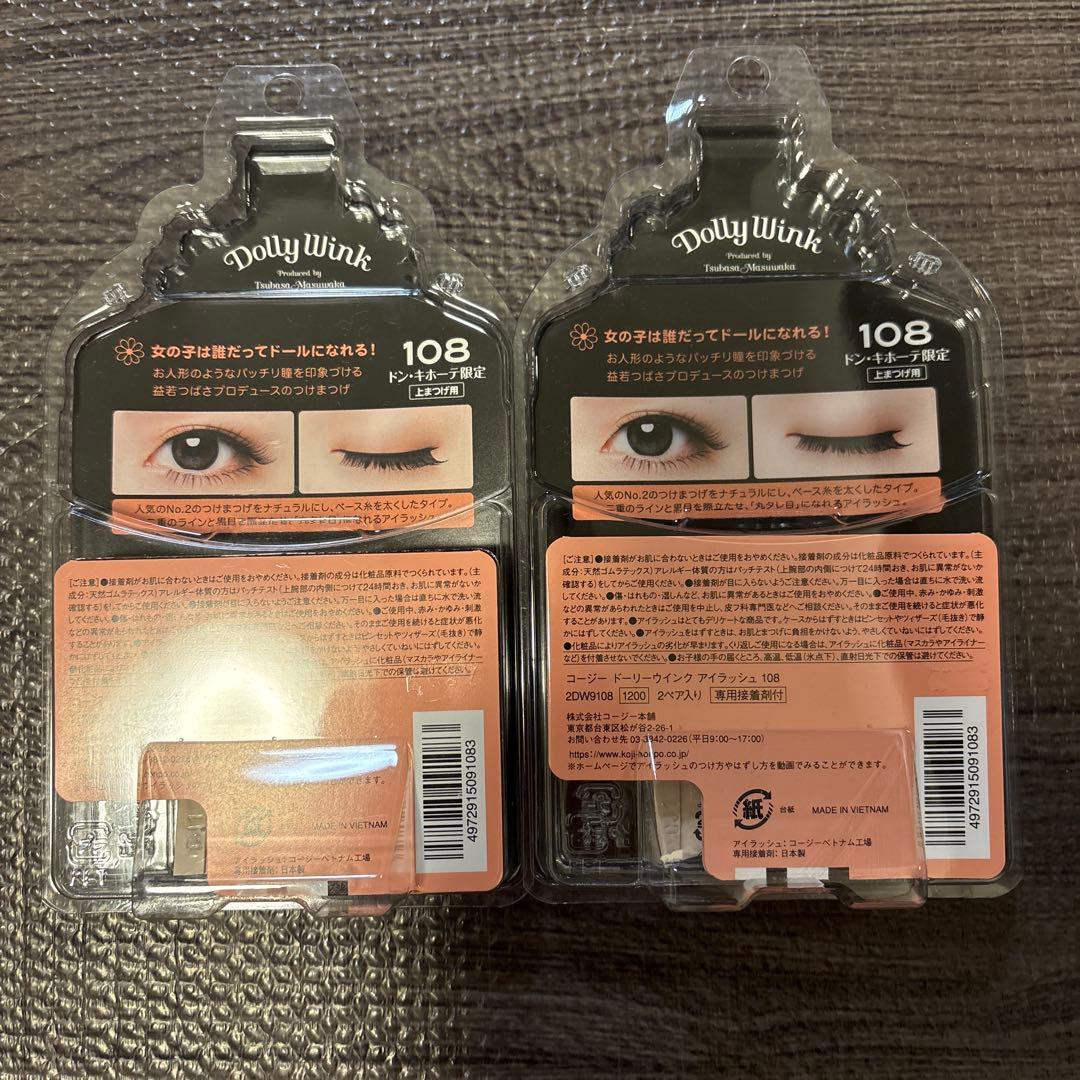 DollyWink ドーリーウインク つけまつげ 上まつげ用 108 ドンキ限定