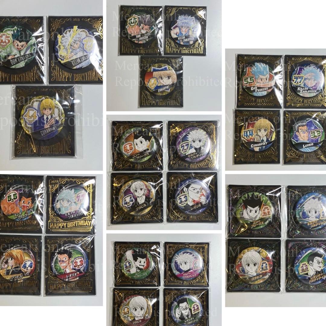 26点セット 缶バッジ バースデー 2019年〜2025年 ハンターハンター HUNTER×HUNTER』アニメイトフェア in 2025 Winter | AMNIBUS