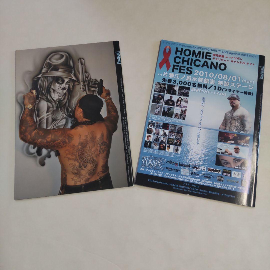 新品 2冊セット【TEEN ANGELS ティーンエンジェルズ】#1 #2