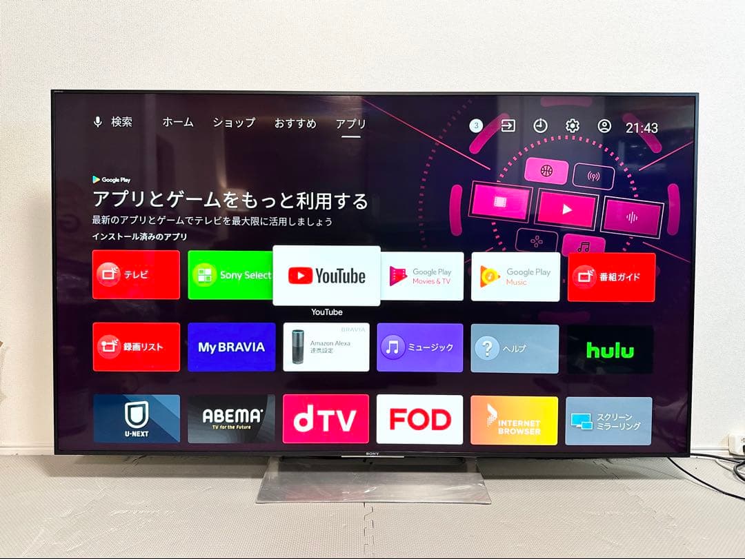 1都4県配送無料 SONY BRAVIA KJ-65X9000E 4K テレビ - メルカリ
