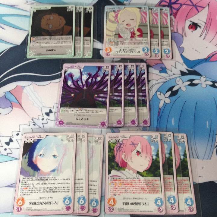 chaos リゼロ maxresdefault.jpg