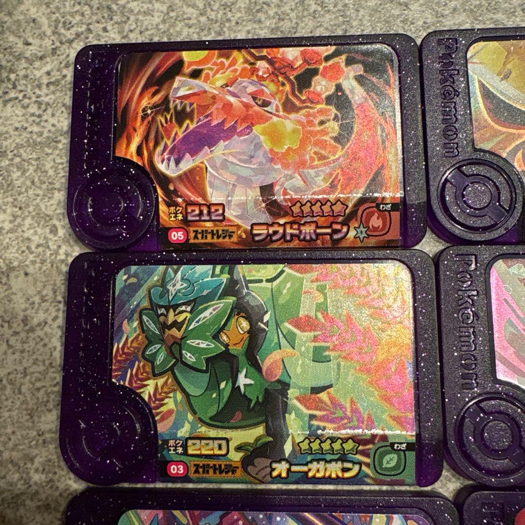 ポケモンフレンダまとめ売り - メルカリ