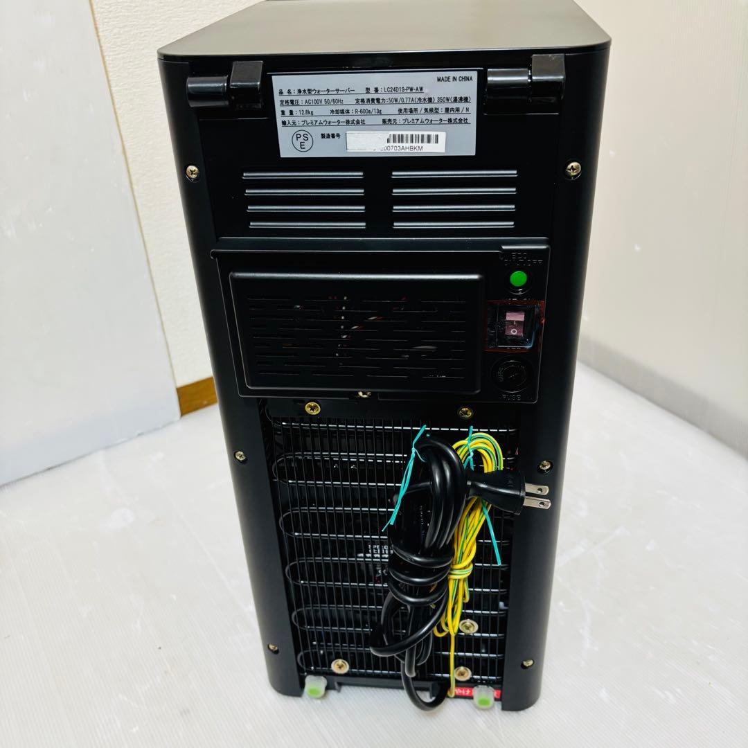 Locca 浄水型ウォーターサーバー LC24D1S-PW-AW - メルカリ