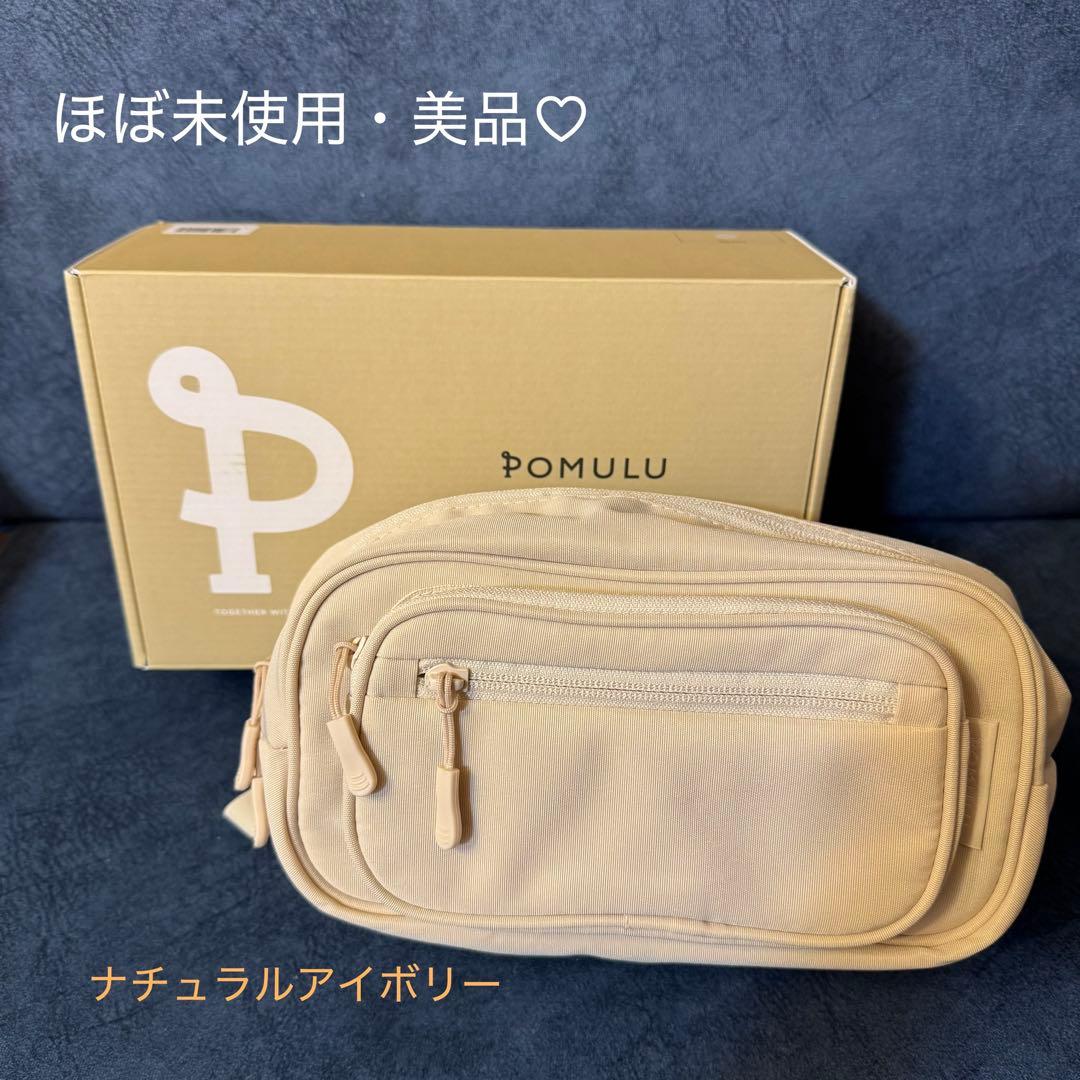 【T.】POMULU ナチュラルアイボリー ヒップシート ポムル(POMULU)ヒップシートショルダーバッグ ナチュラルアイボリー 6