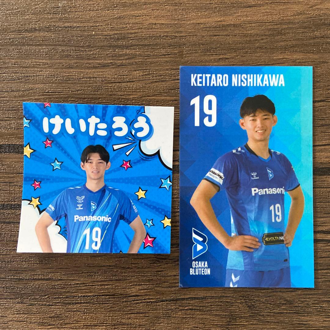 大阪ブルテオン 西川馨太郎選手 エアーくじ ステッカーと特典トレカ