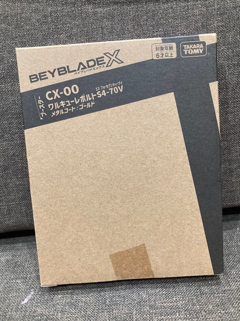 ワルキューレボルトS4-70V　ベイブレードX BEYBLADE X CX-00 ワルキューレボルトS4-70V メタルコート:ゴールド