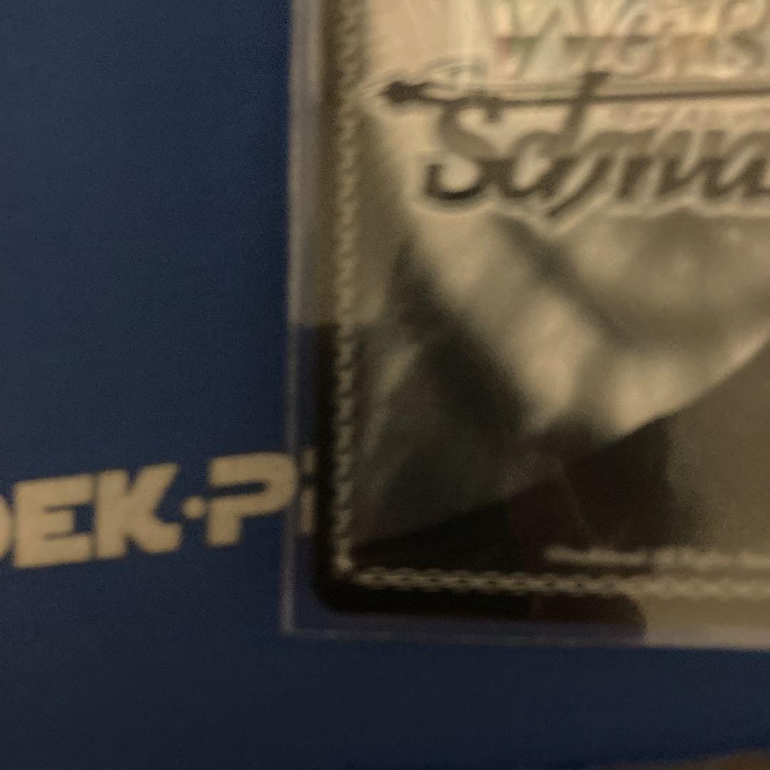 未来へ一緒に　潤羽るしあ　SSP