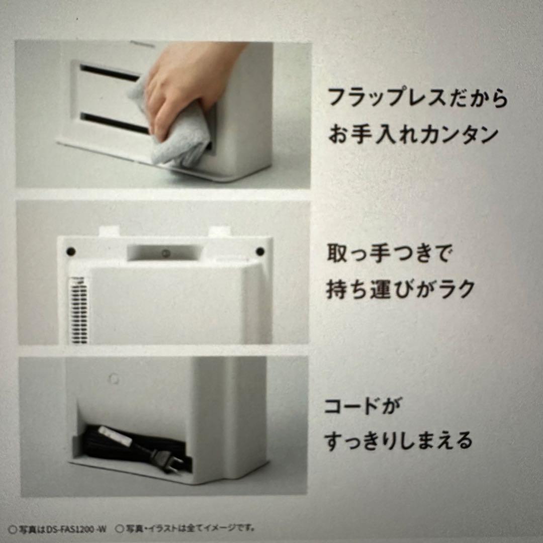 パナソニック セラミックファンヒーター 出力2段階 IPX1防滴 タイマー