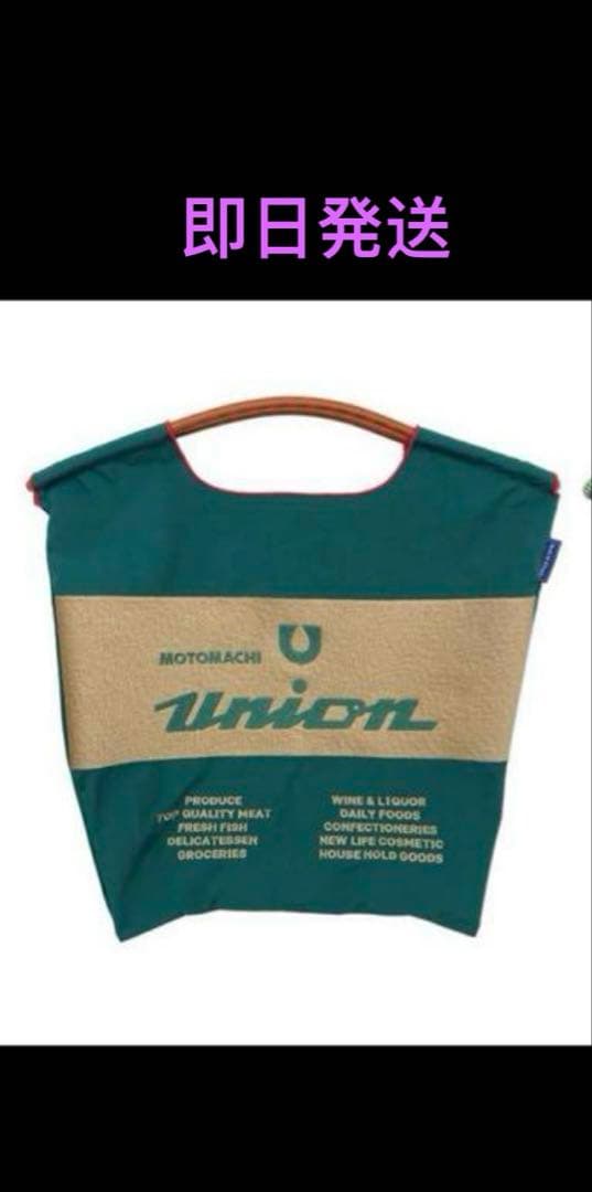 Ball & Chain（M）もとまちユニオン D/GREEN（ダークグリーン） - メルカリ