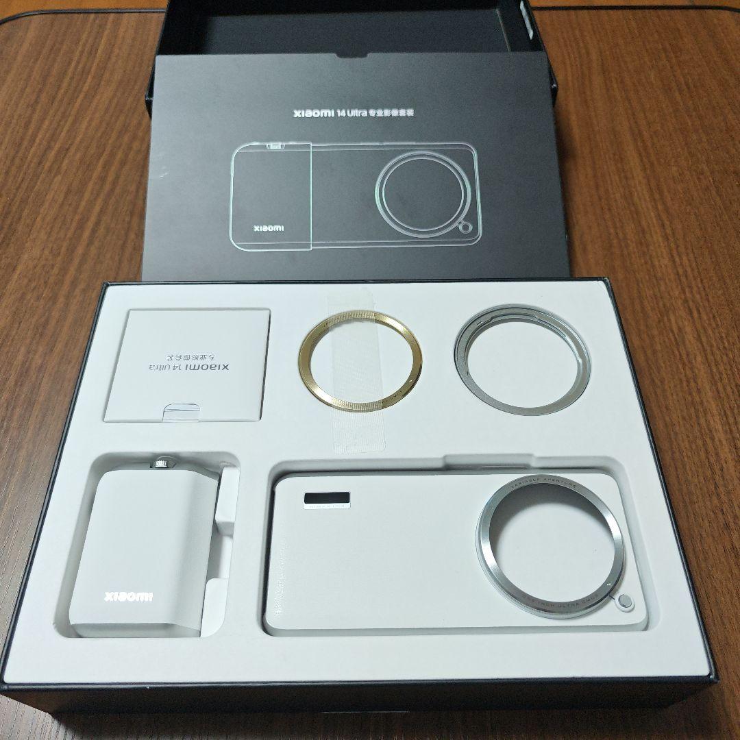 Xiaomi 14 ultra フォトグラフィーキット （ホワイト） SIMフリー) シャオミ Xiaomi 14 Ultra Photography Kit ホワイト通販