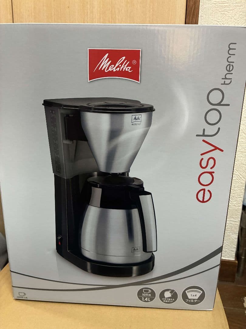 メリタ(Melitta) コーヒーメーカー イージー トップ サーモ イージートップサーモ | 家庭用コーヒーメーカー | Melitta Japan