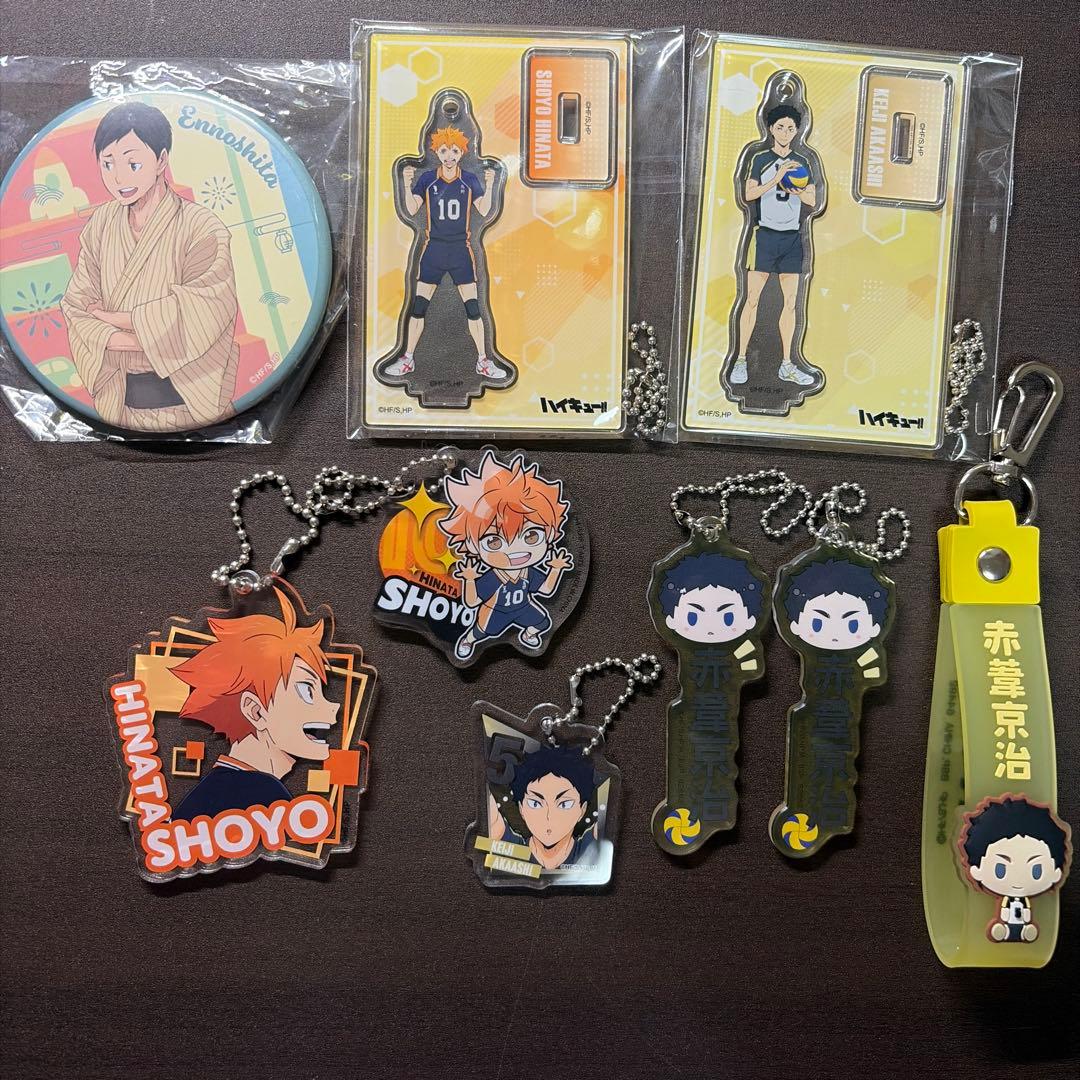 ハイキュー 赤葦京治 日向翔陽 縁下力 キーホルダー 缶バッジ まとめ