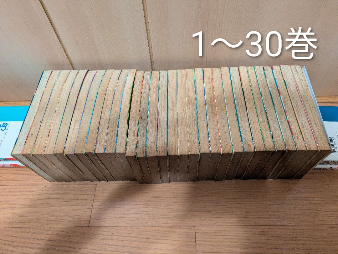 わたるがぴゅん! 1巻～55巻 ※バラ売り不可