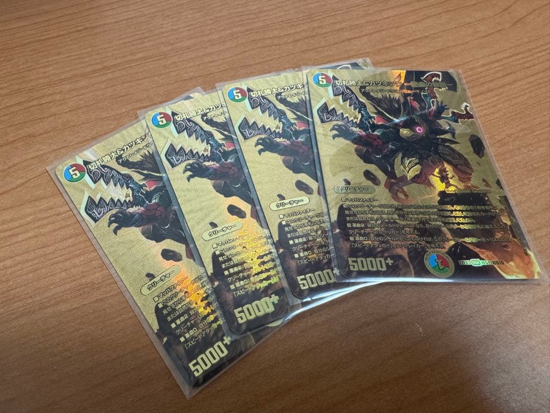 【最安値】デュエマ 切札勝太＆カツキング－熱血の物語－ 金 ゴールドデュエキング 切札勝太&カツキング -熱血の物語- [DMEX15 2/100] | トレカカク