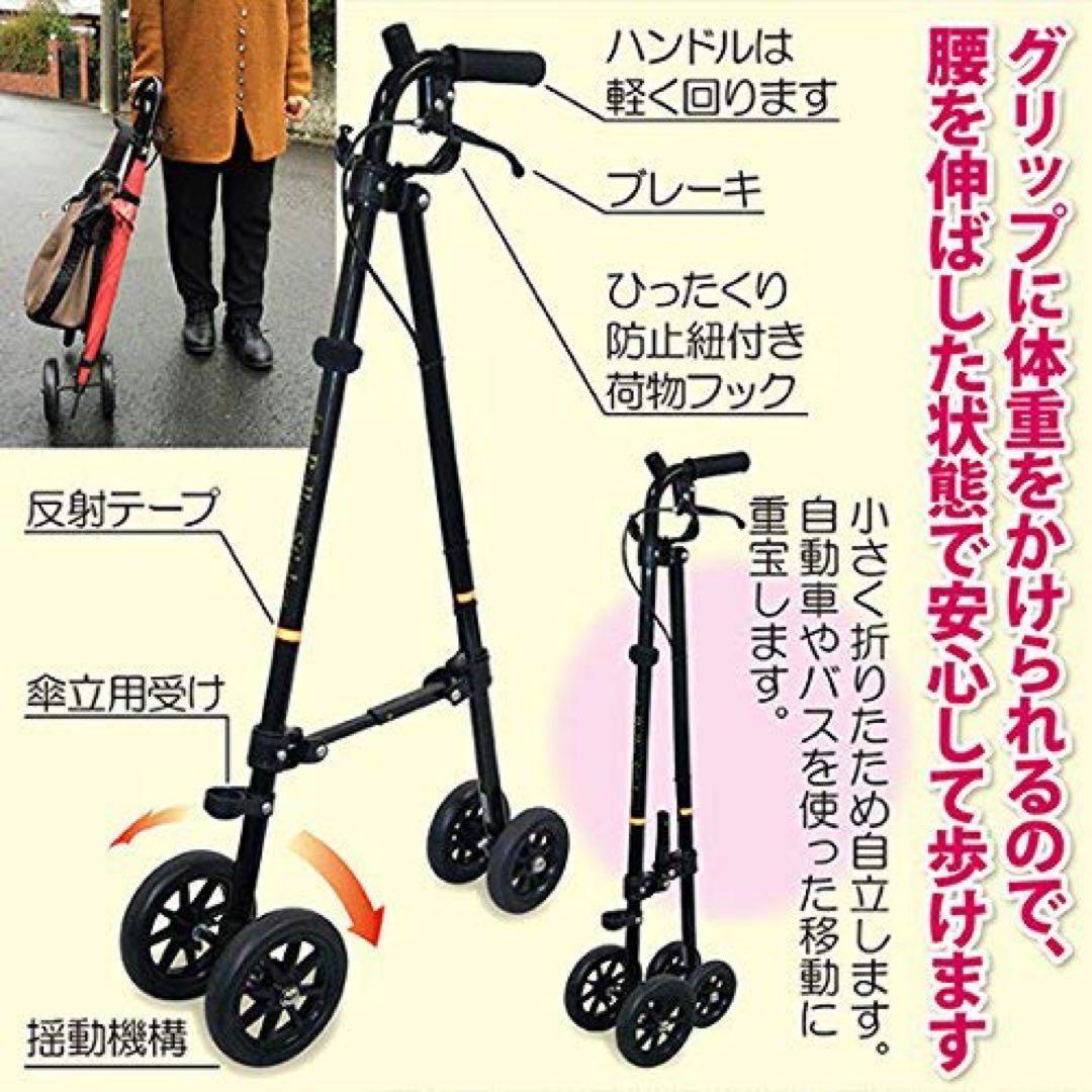 美品】バイコロ技研 ローラーステッカー ローラー杖 歩行補助 杖車輪