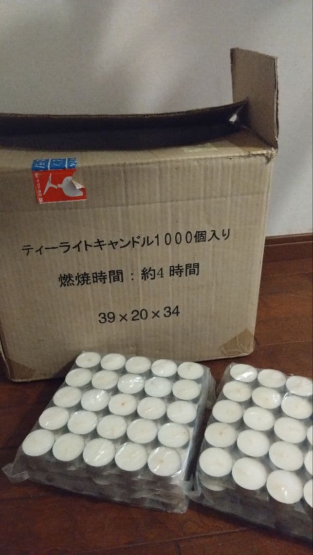 ティーキャンドル 1000個　 ろうそく ティーライトキャンドル ハロウィン 燃焼 約6時間 1000個 6h 6H 結婚式