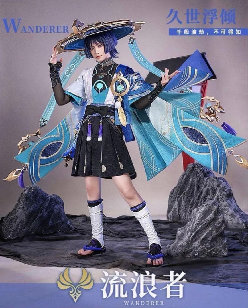 コスプレ　原神　放浪者　三分妄想　Sサイズ　フルセット 三分妄想 原神 コスプレ スカラマシュ 散兵 放浪者 衣装