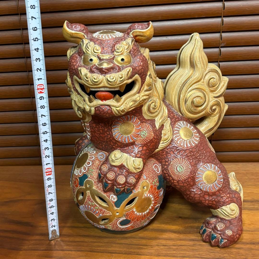 九谷焼 獅子の置物 シーサー 狛犬 魔除け 緣起置物 - メルカリ