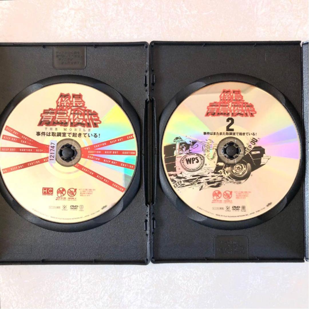 係長 青島俊作 1,2 全2巻 DVDレンタル落ち - メルカリ