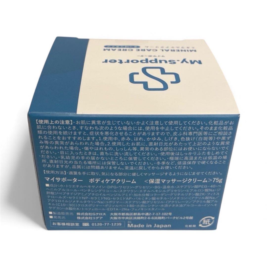 イフミッククリーム 【さっぱりタイプ 】6個 - メルカリ