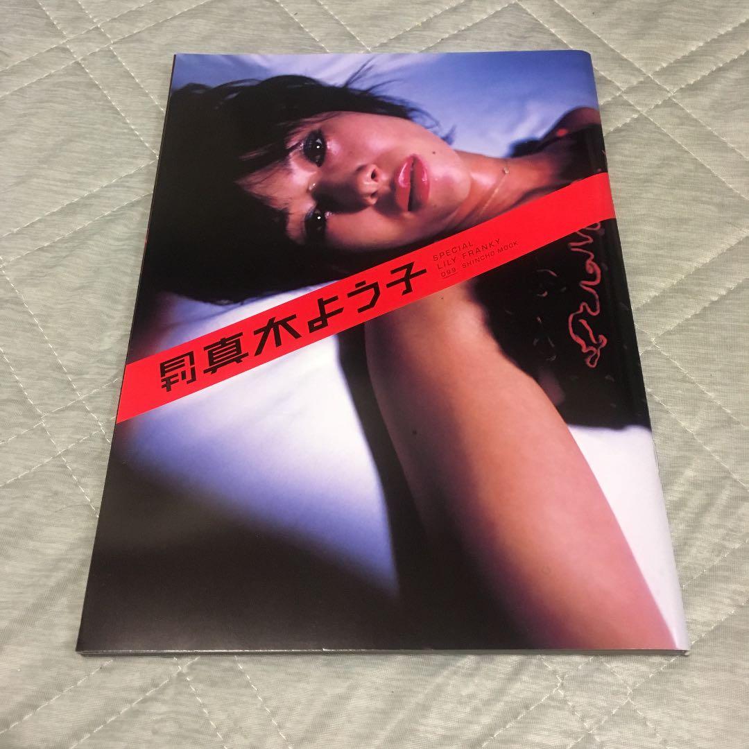 月刊真木よう子special 月刊 真木よう子 Special ｜月刊.jp