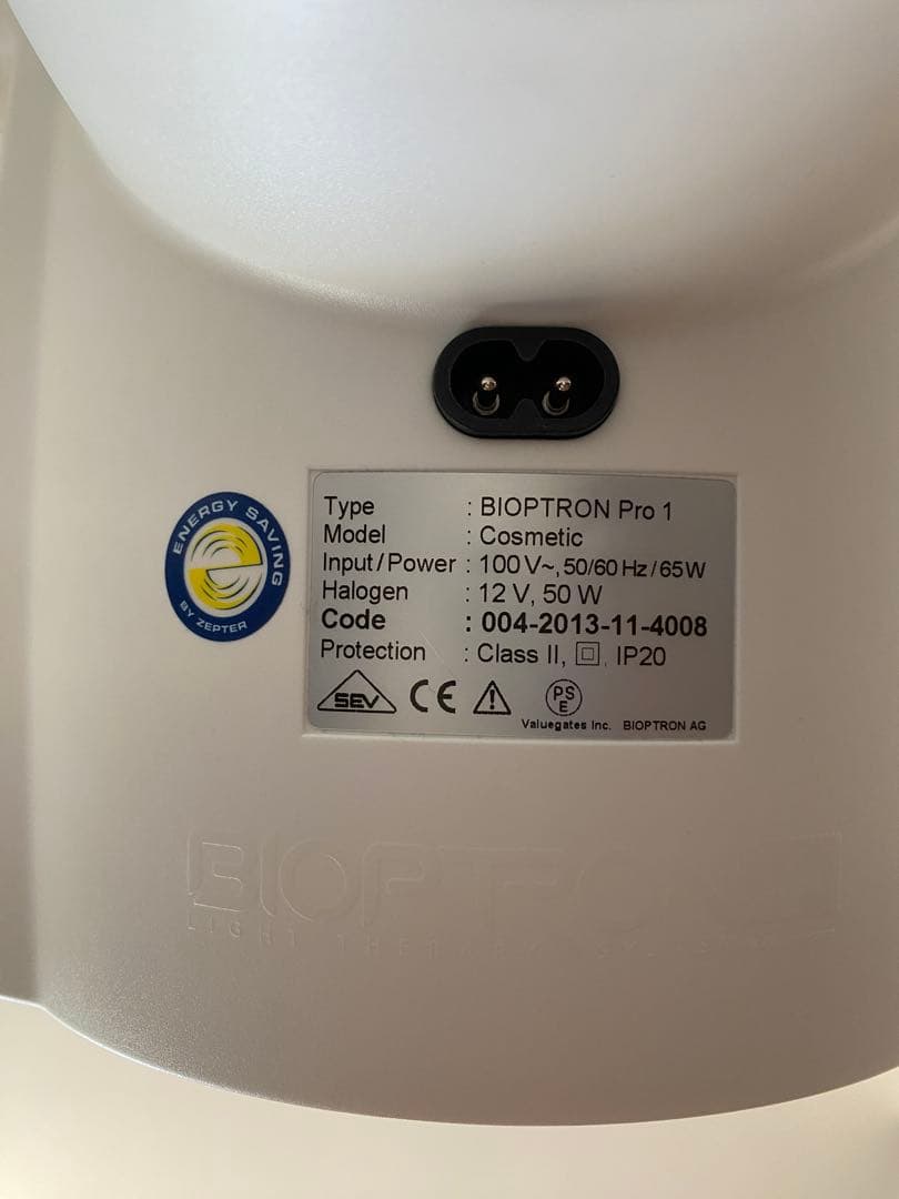 値下げ‼️バイオプトロンPro1 箱あり スウォッツセット - メルカリ