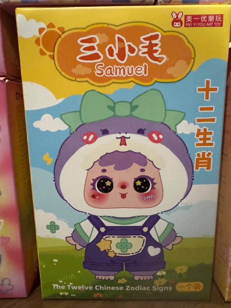 BabyThree ベイビースリー ぬいぐるみ 三小毛 コンパクトミラー 19個