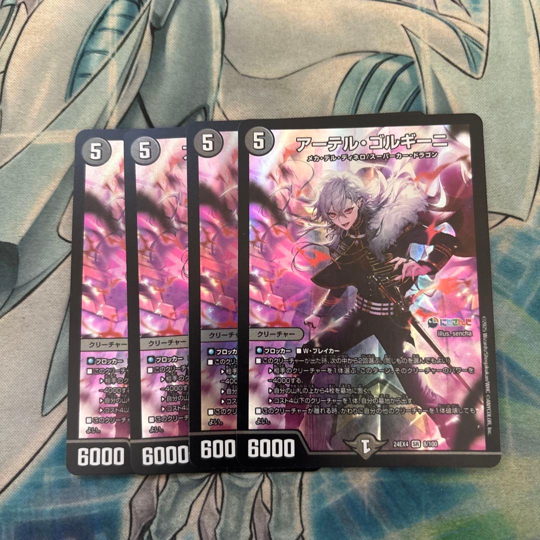 アーテルゴルギーニ　4枚　にじさんじ特別イラスト版　葛葉 アーテルゴルギーニ にじさんじ 4枚 葛葉 - メルカリ