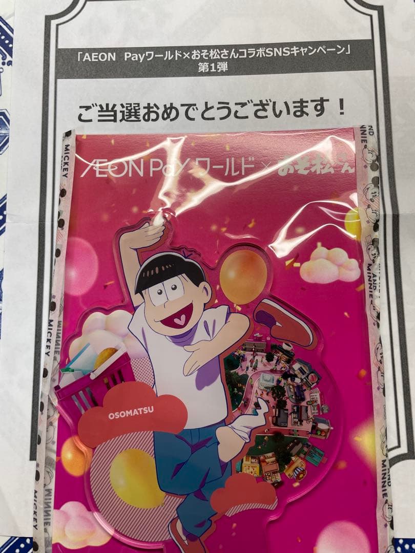 世界1枚 おそ松 櫻井孝宏 直筆サイン 色紙 アクスタ 当選証明書付属