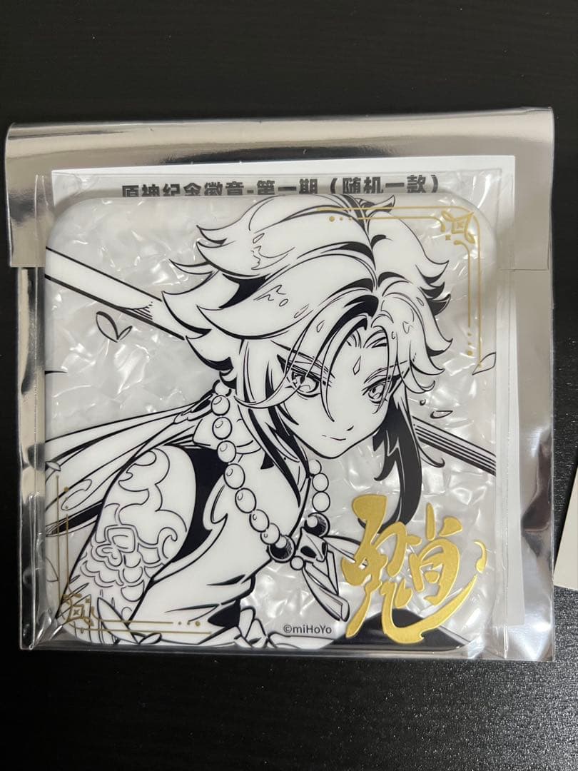 即日発送 原神 2026 FES フェス中国上海 会場限定 缶バッジ 魈 ショウ