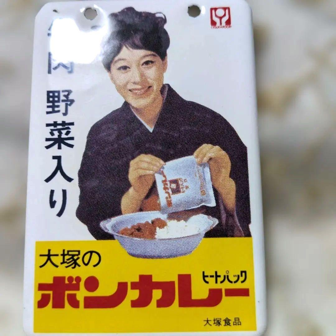 大塚食品松山容子さんボンカレーホーロー看板✨ - メルカリ