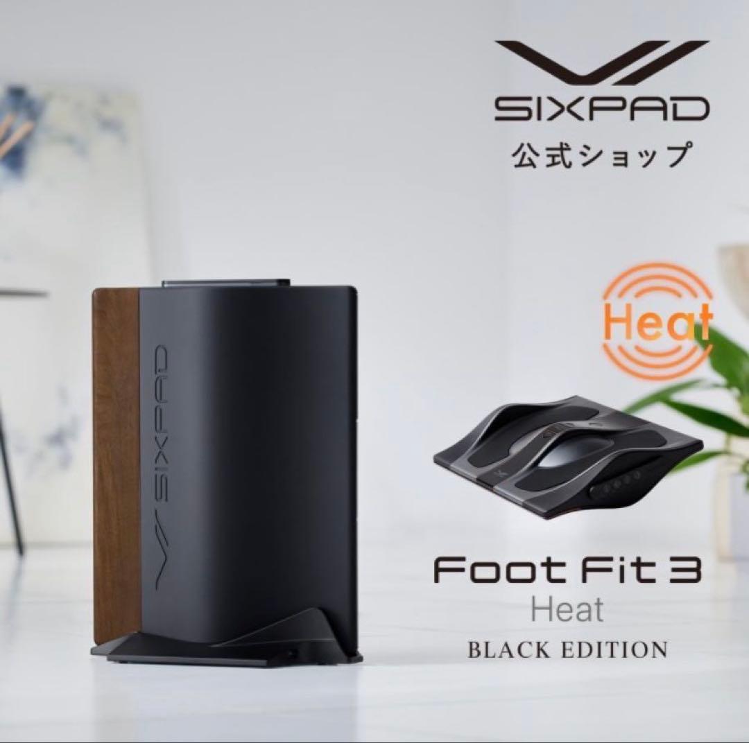新品！シックスパッド フットフィット3 ヒート ブラックエディション 正規販売店】シックスパッド フットフィット3 ヒート（Foot Fit 3 Heat