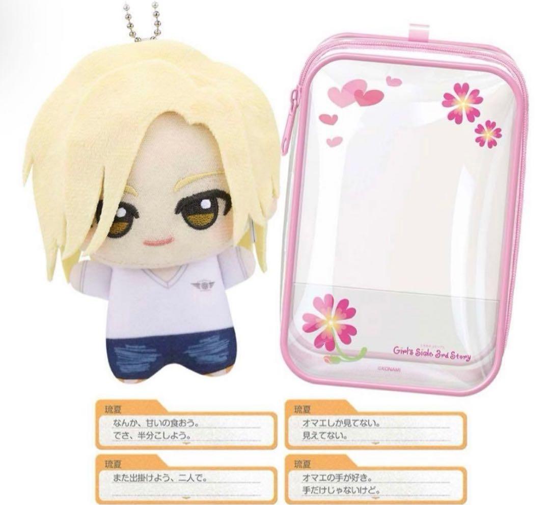 ときメモGS3 ちびぐるみデートセット 桜井琉夏 - メルカリ