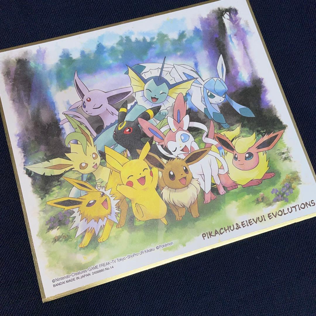 ポケモン ミニ色紙 イーブイフレンズ ブイズ - メルカリ