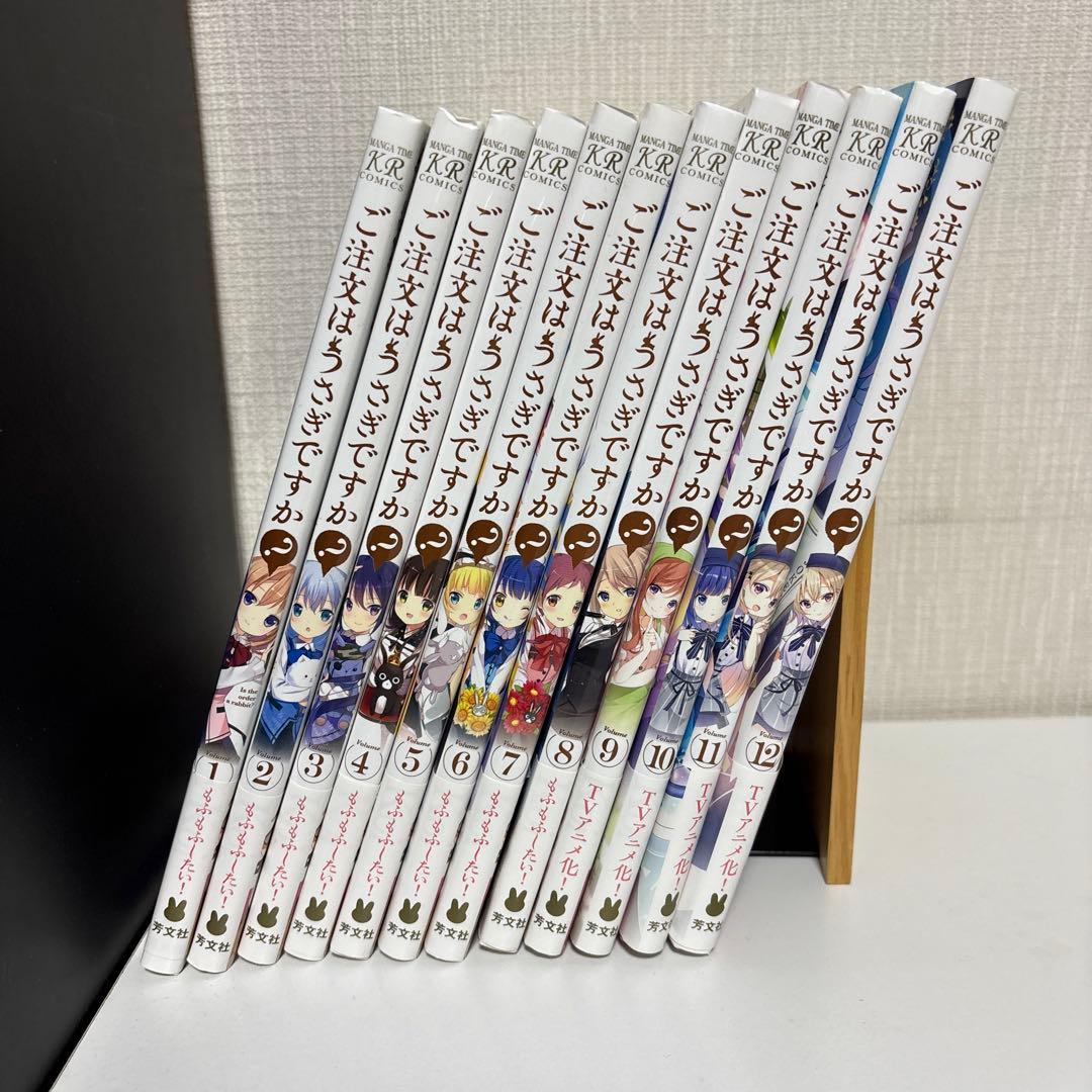 ご注文はうさぎですか？ 1-12巻セット - メルカリ