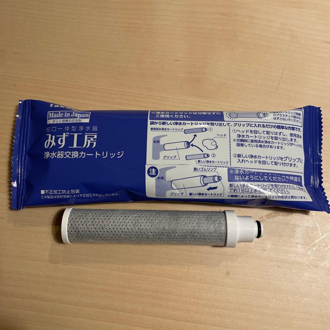 タカギ 浄水器カートリッジ 品番JC0062 標準タイプ - メルカリ