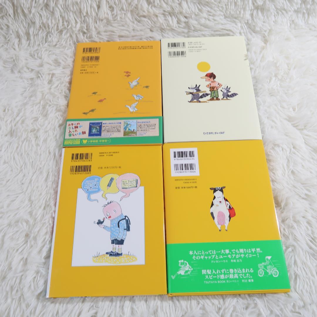 課題図書 くもん推薦図書など 30冊セット まとめ売り 低学年 高学年