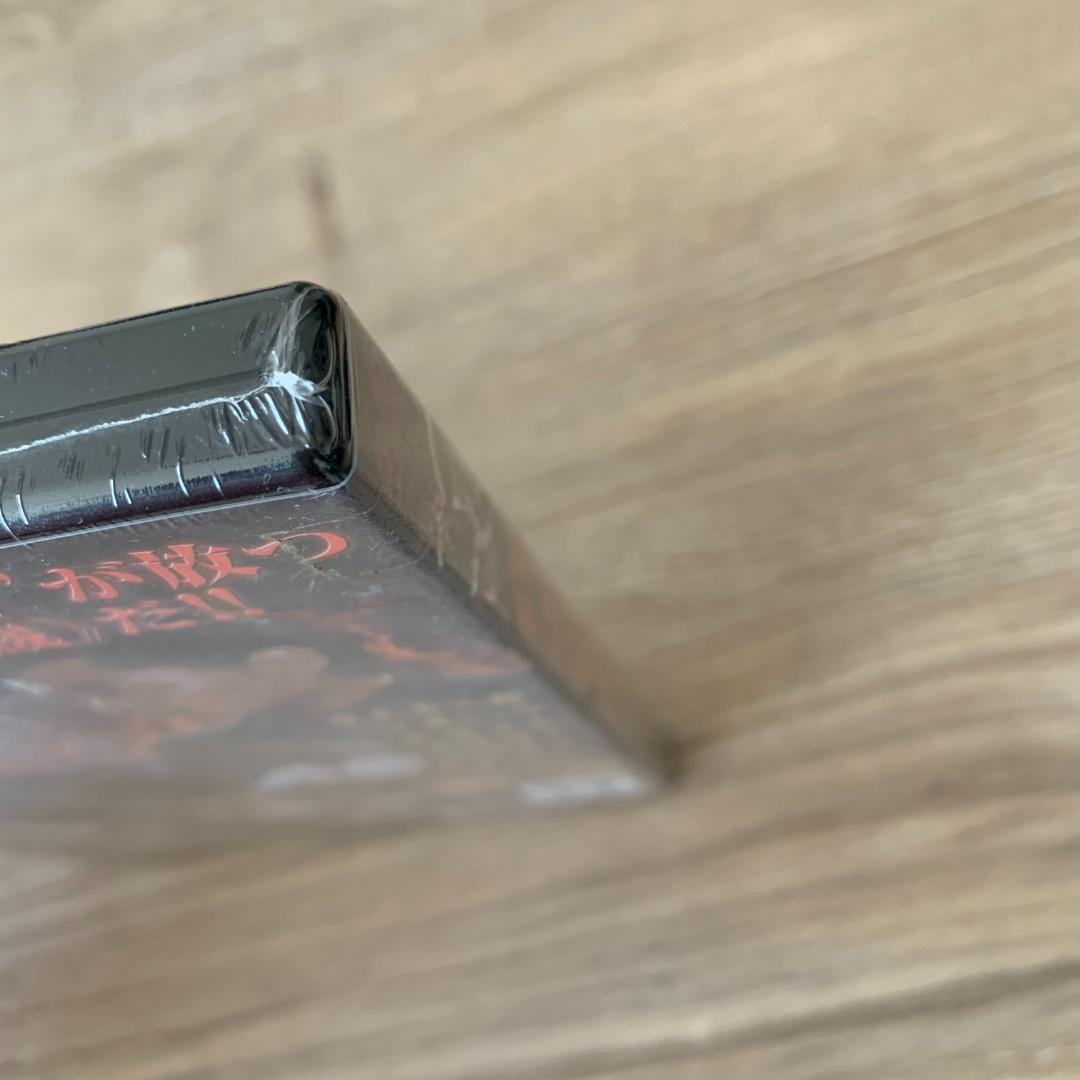 修羅の荒野3 迷い道：未使用品DVD