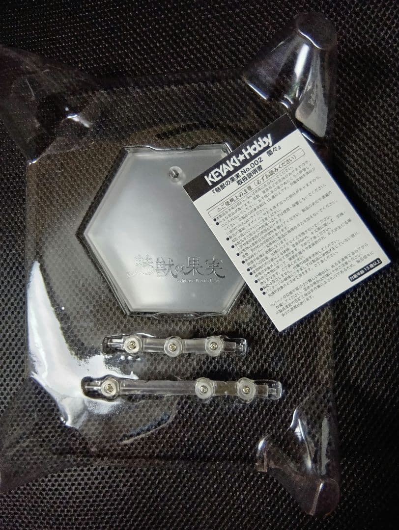 KEYAKI Hobby　魅獣の果実　No.002 蘭々　フィギュア　開封品