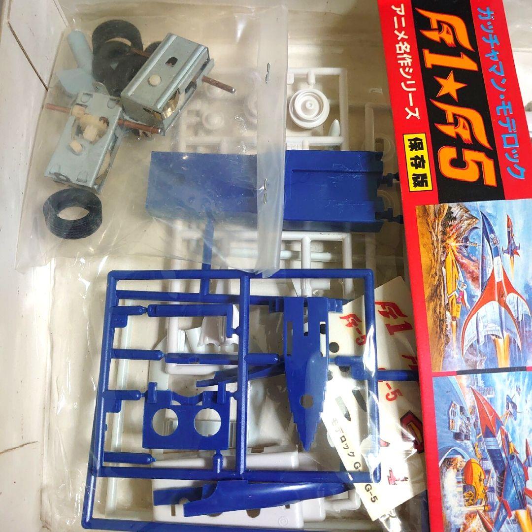 F1＆F5 Wセット 科学忍者隊ガッチャマン アニメ名作シリーズ - メルカリ