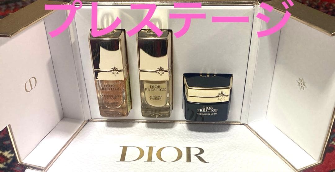 ディオール　プレステージ　スキンケアセット Amazon.co.jp: 【セット品・ラッピング済み】DIOR ディオール