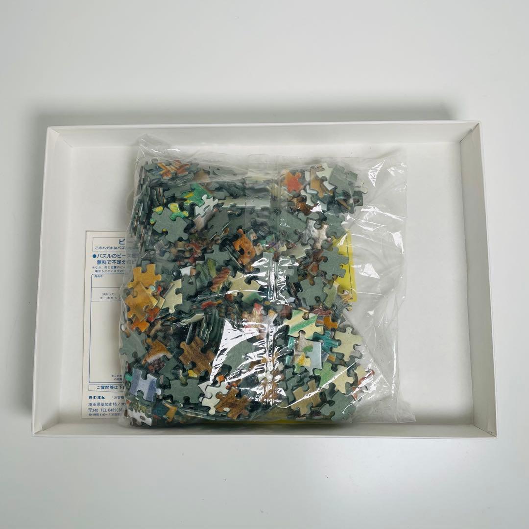 希少】 ヨーヨーの猫つまみ パズル 『市場で買い物』 『海猫亭』 やのまん