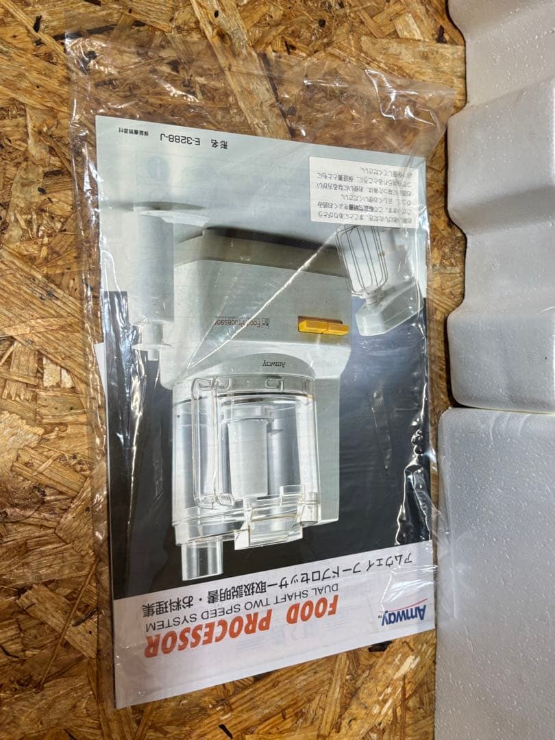フードプロセッサー 04年製 アムウェイ E-3288-J 箱無し - メルカリ