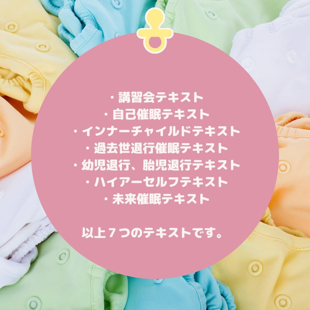 ★自己発見の旅へ。深層の知恵に触れよう。スピリチュアルリーダー上級養成講座★