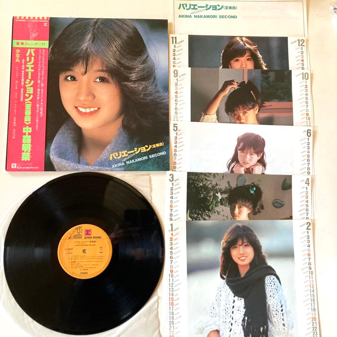 中森明菜 LPレコード4枚セット ピクチャーディスク 帯付き - メルカリ