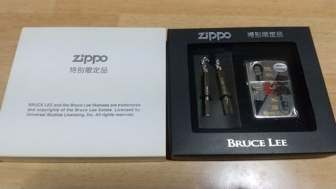 値下げ激レア　ラスト1点　新品　特別限定品　ブルース・リー　ZIPPO　ライター ZIPPO ブルース・リー Doragon 25th 特別限定品｜トレファクONLINE