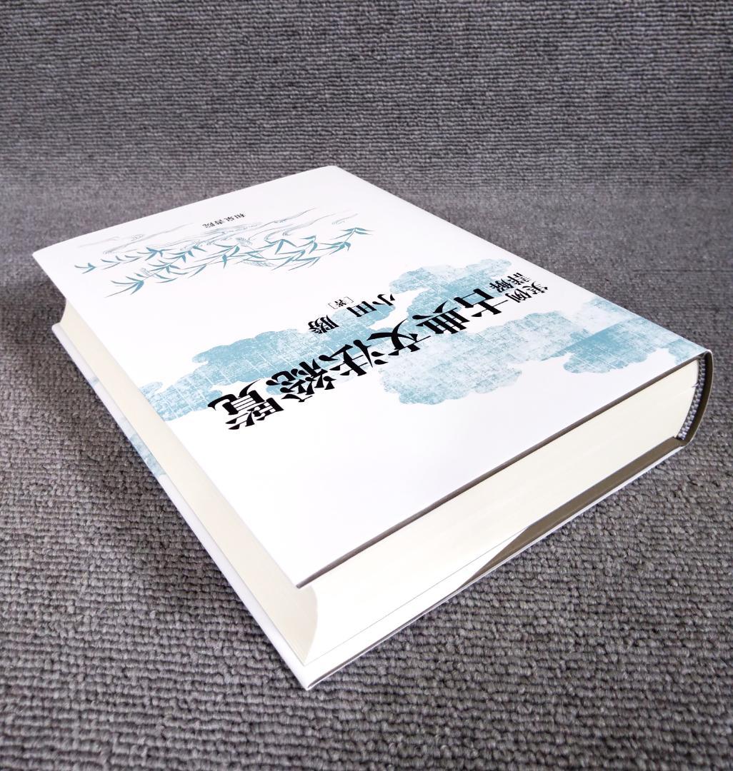 実例詳解 古典文法総覧 ☆函及び帯付き - メルカリ