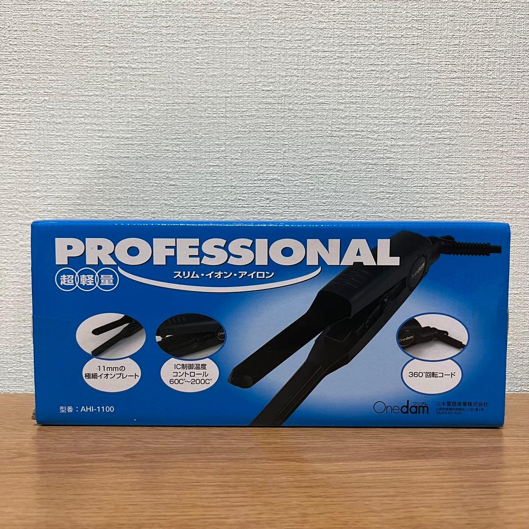 【超美品】OneDam ストレートヘアアイロン AH1-1100 AHI-1100 - 三木電器産業（ワンダム）公式｜プロフェッショナルを技術