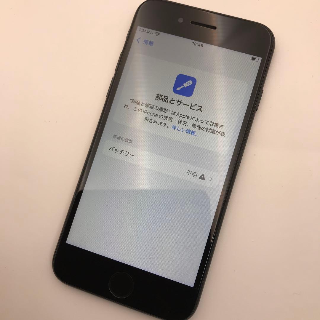 iPhoneSE2 ブラック64GB 100%背面割れあり - メルカリ