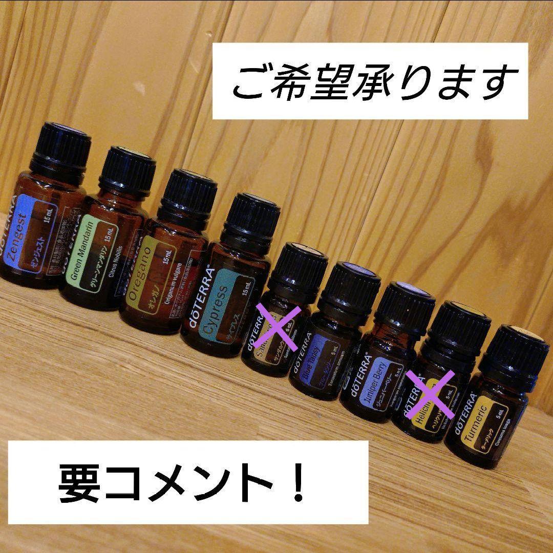 dōTERRAエッセンシャルオイル まとめ売り - メルカリ
